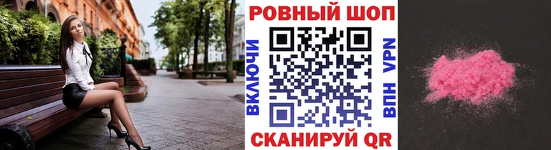 Купить наркотик Болгар Экстази Псилоцибиновые грибы ГАШИШ Меф мяу мяу COCAIN Конопля