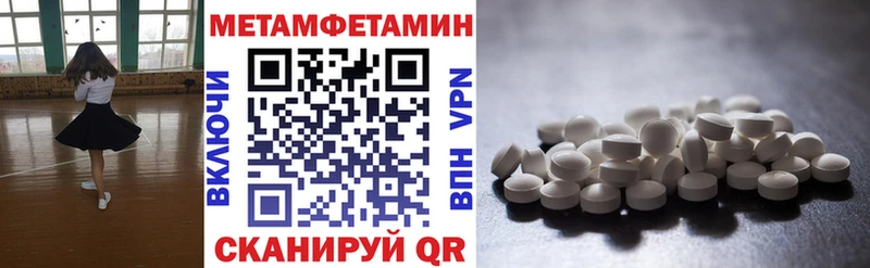 сколько стоит  Болгар  Амфетамин 98% 