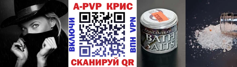 APVP СК КРИС  Болгар 