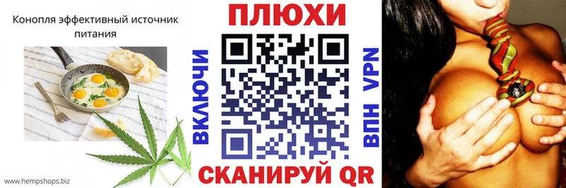 Печенье с ТГК конопля  наркошоп  Болгар 