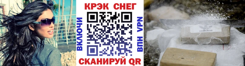Cocaine 99%  блэк спрут ONION  Болгар 