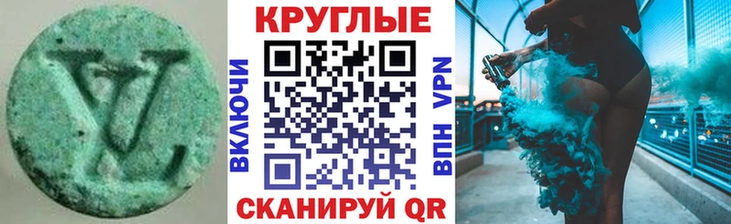 ЭКСТАЗИ TESLA Болгар