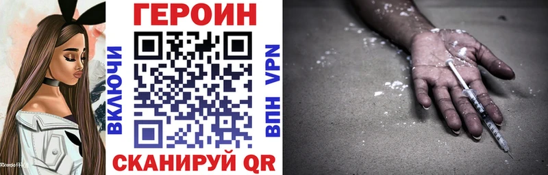 Героин VHQ  Болгар 