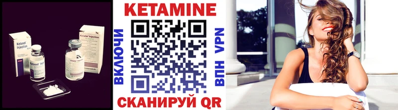 Кетамин ketamine  мориарти официальный сайт  Болгар 