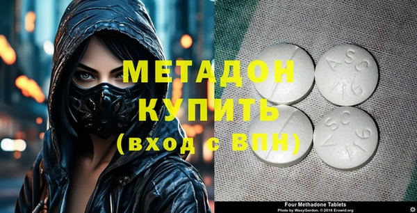 MDMA Premium VHQ Иннополис