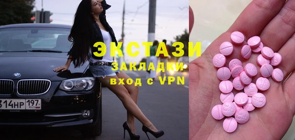 дживик Абаза