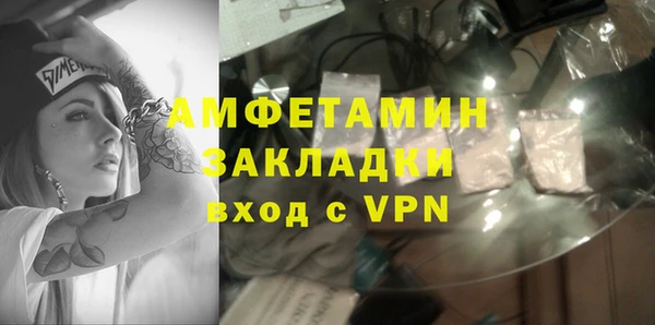 Альфа ПВП Богородск