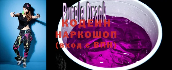 стафф Покачи