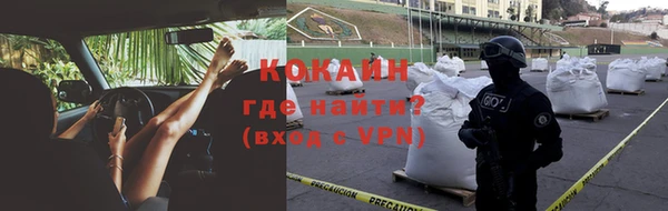 MDMA Premium VHQ Покровск