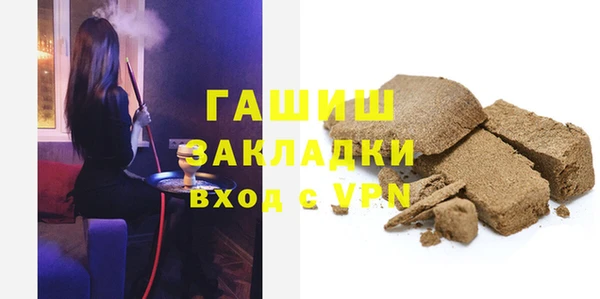 MDMA Premium VHQ Покровск