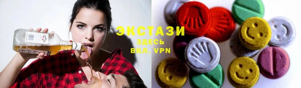 стафф Покачи