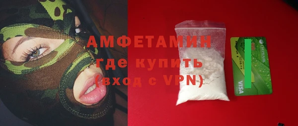 прущая мука Абдулино