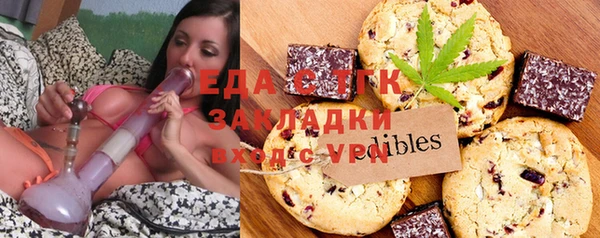 прущая мука Абдулино