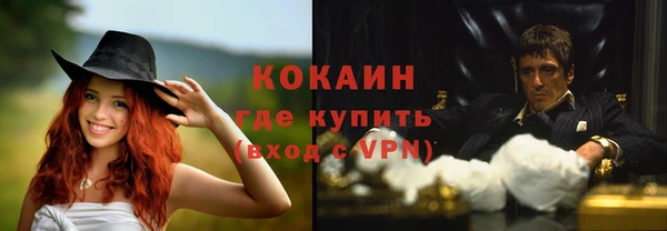 MDMA Premium VHQ Покровск