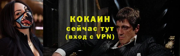 прущая мука Абдулино