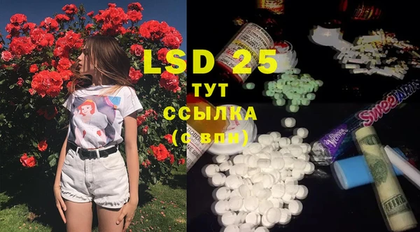 mdpv Абинск
