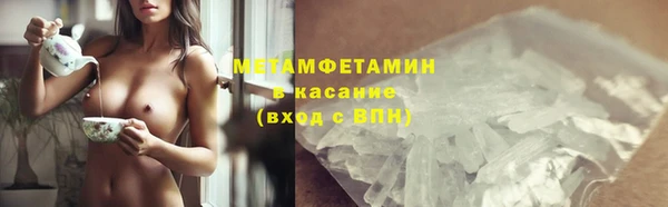 стафф Покачи