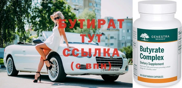 стафф Покачи