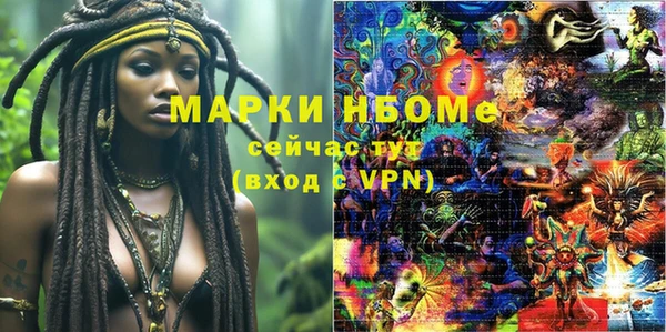 прущие крисы Костерёво