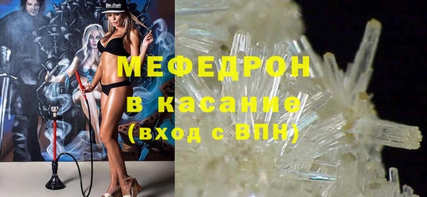 спайс Покров