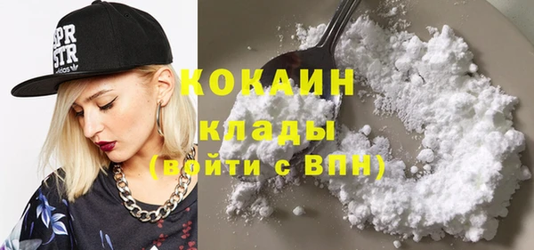 mdpv Абинск