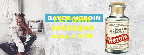 спайс Покров