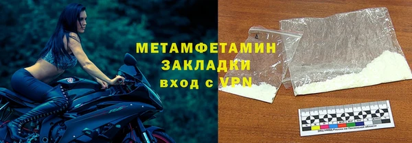 спайс Покров
