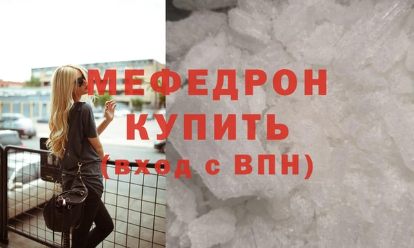 стафф Покачи