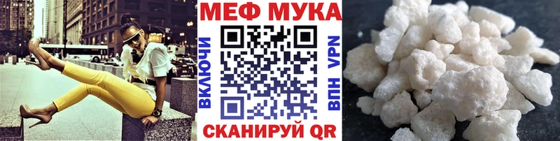 МЯУ-МЯУ кристаллы  kraken сайт  Болгар 
